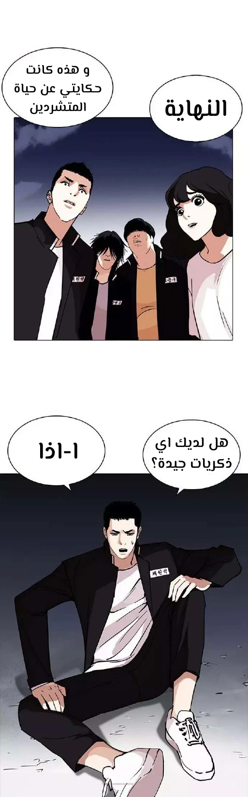 image of episode