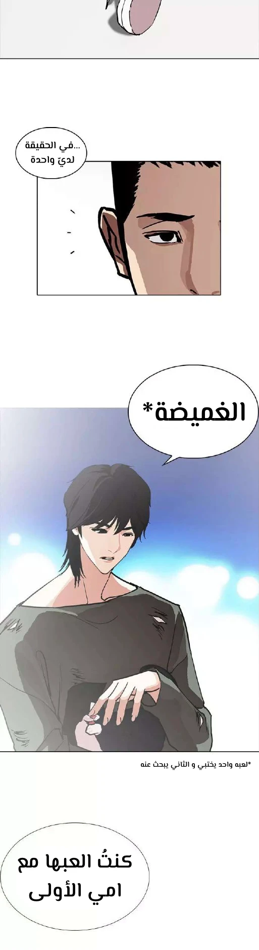 image of episode