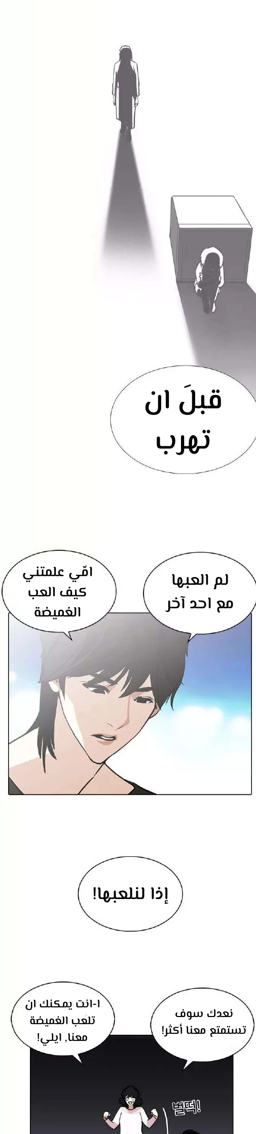 image of episode