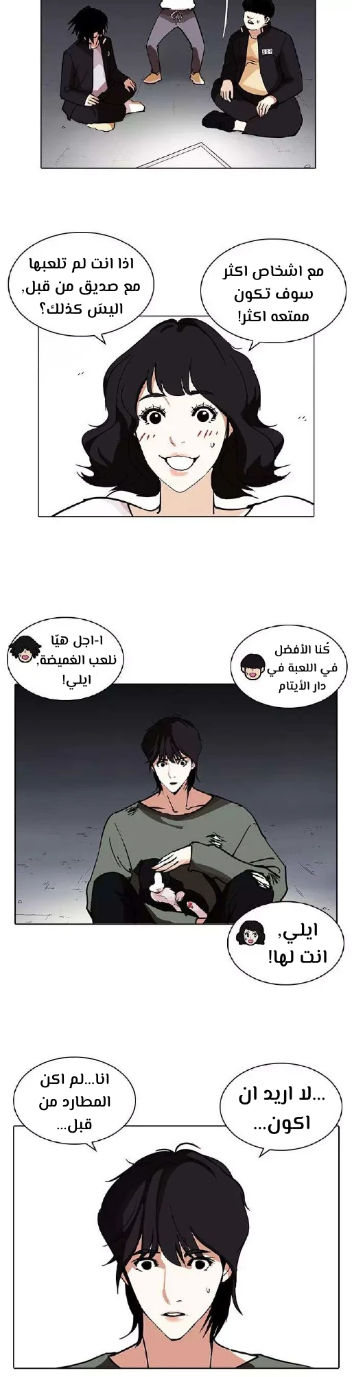 image of episode