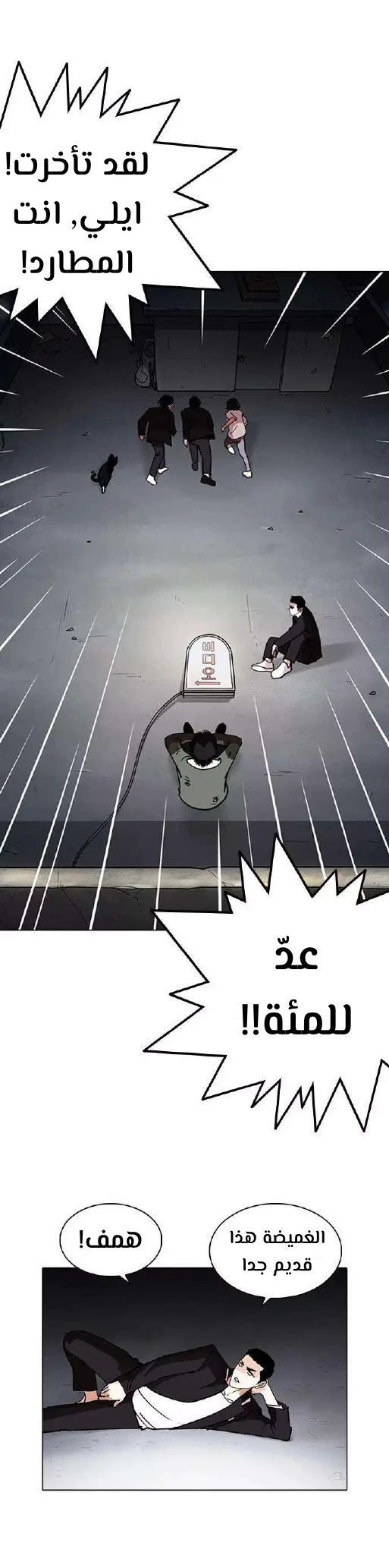 image of episode