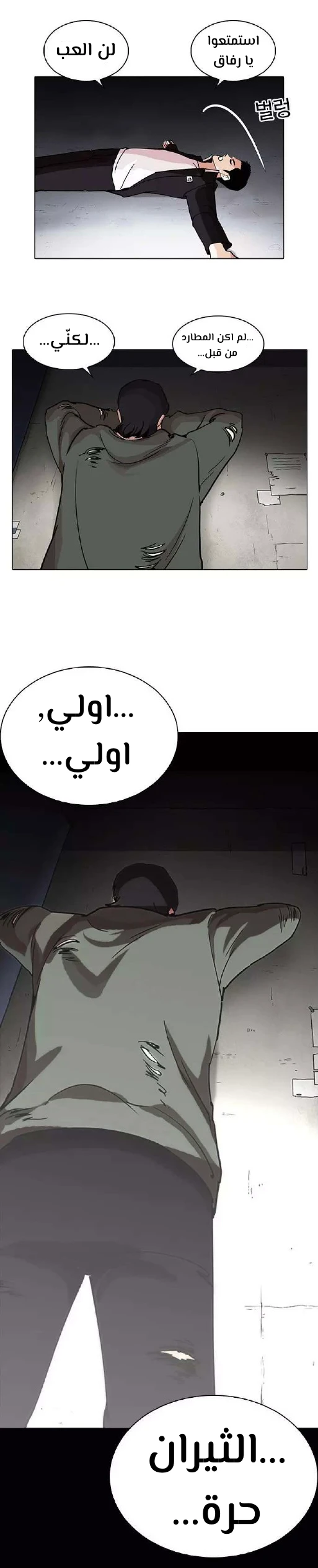 image of episode