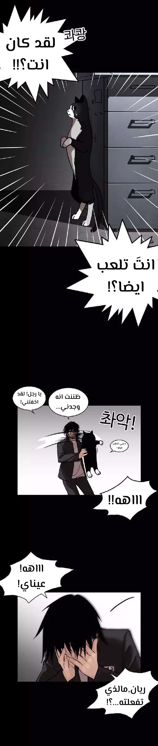 image of episode