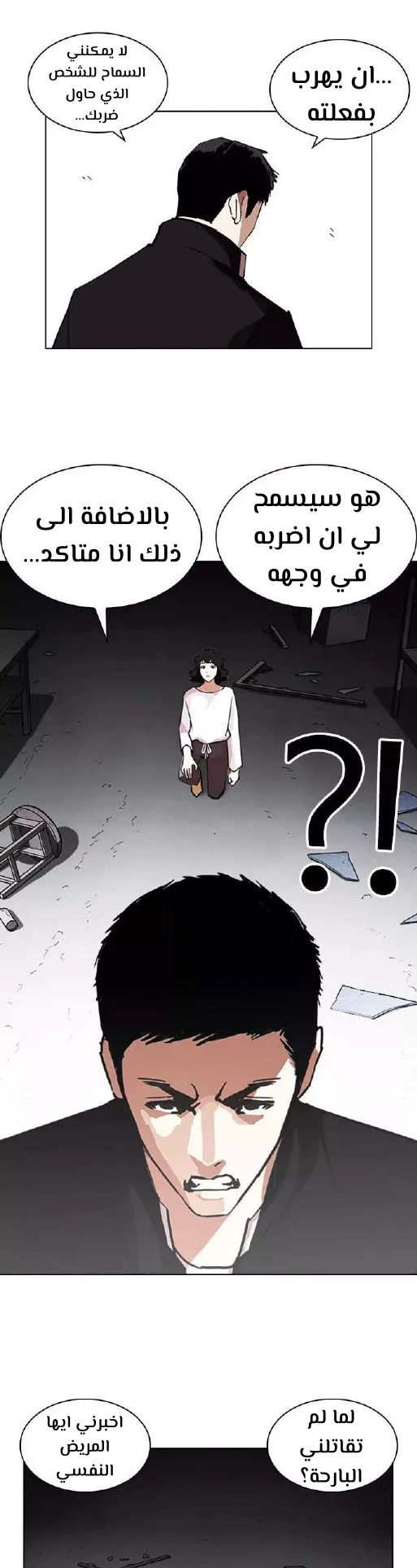 image of episode