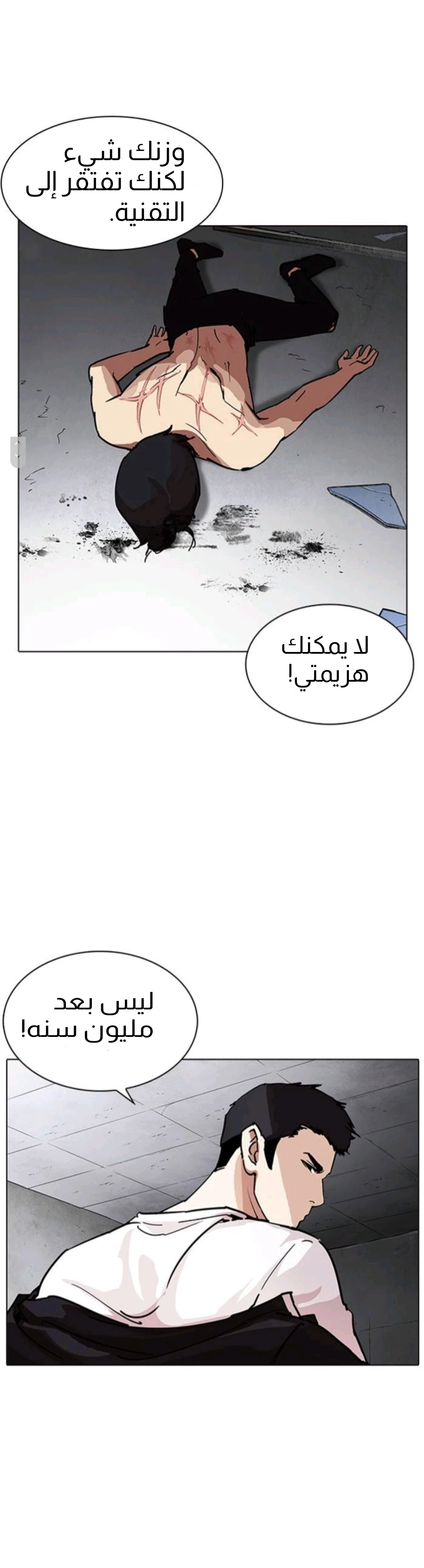 image of episode