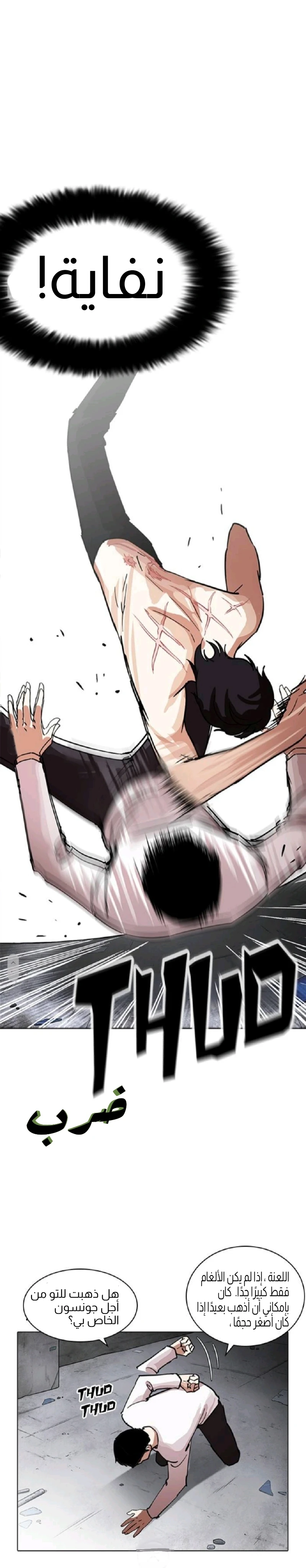 image of episode