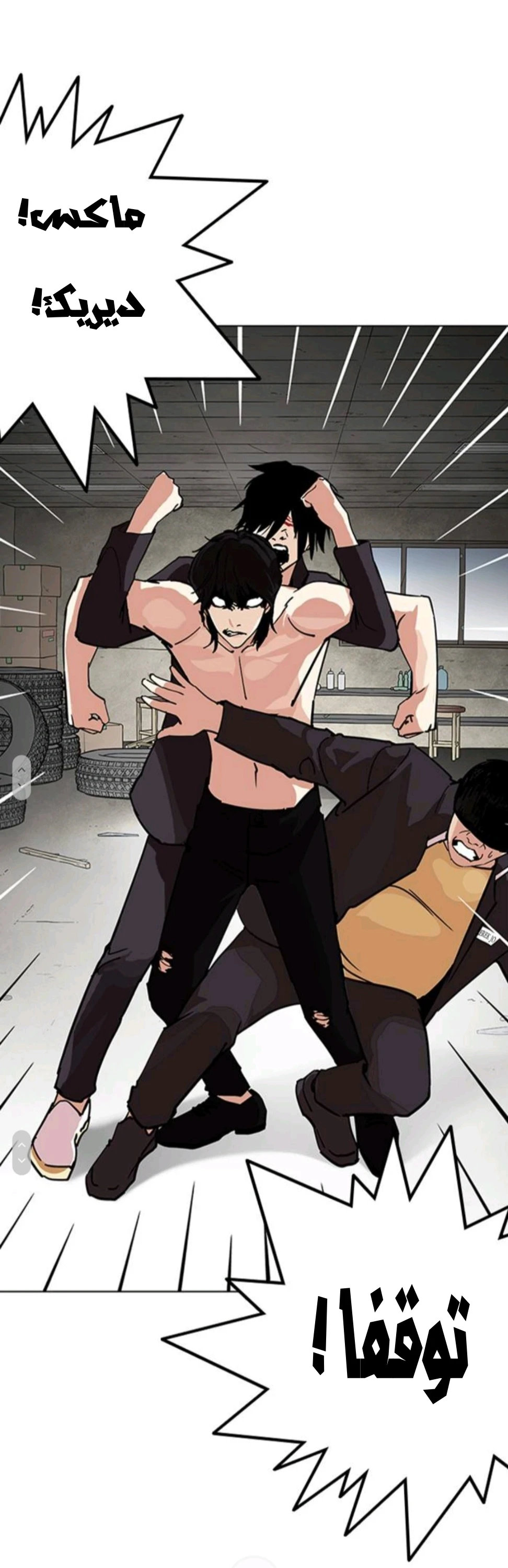 image of episode