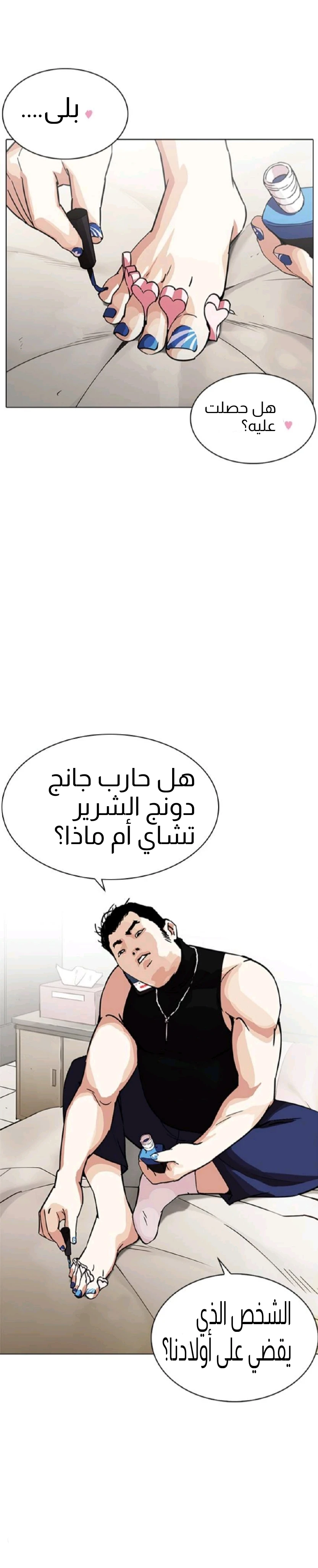 image of episode