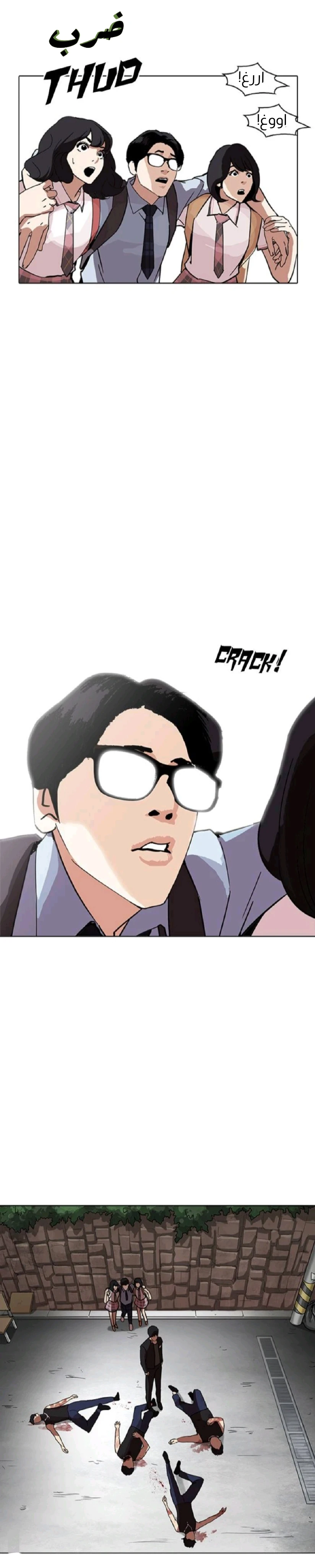 image of episode