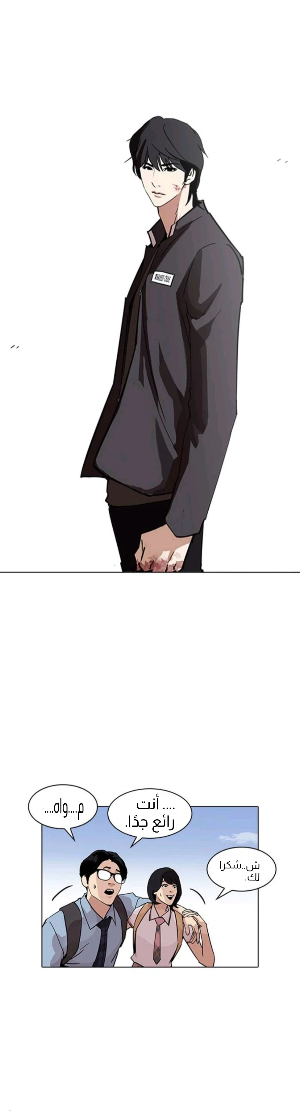 image of episode