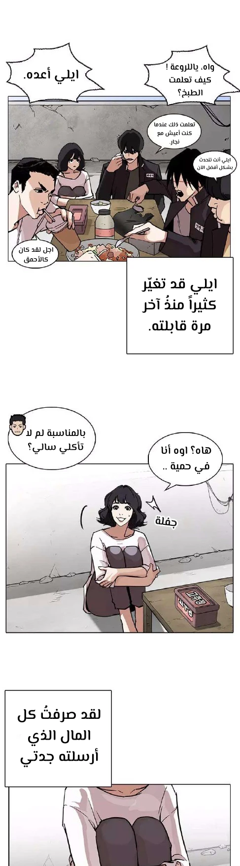image of episode