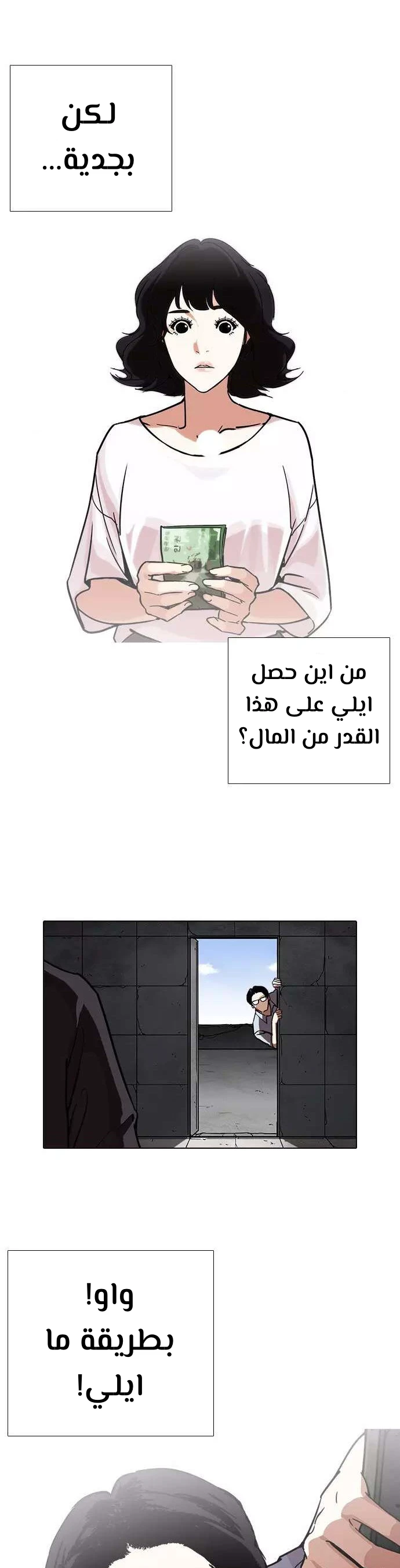 image of episode