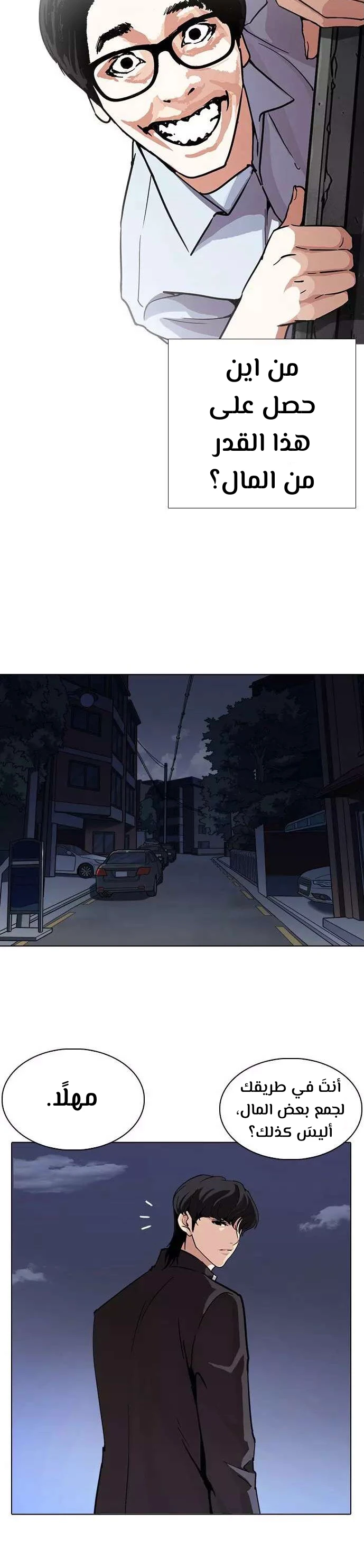 image of episode