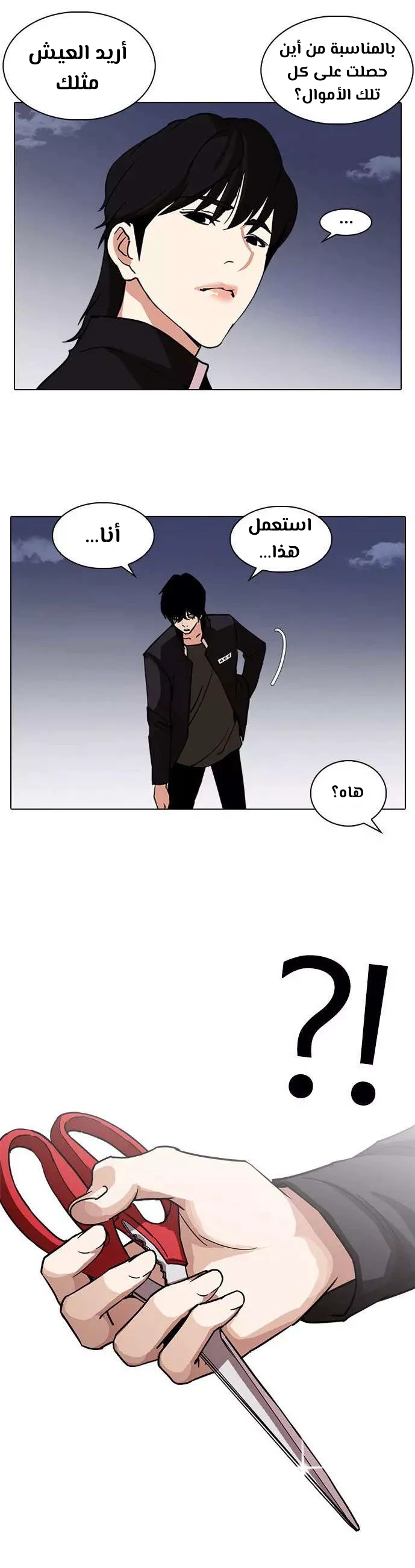 image of episode