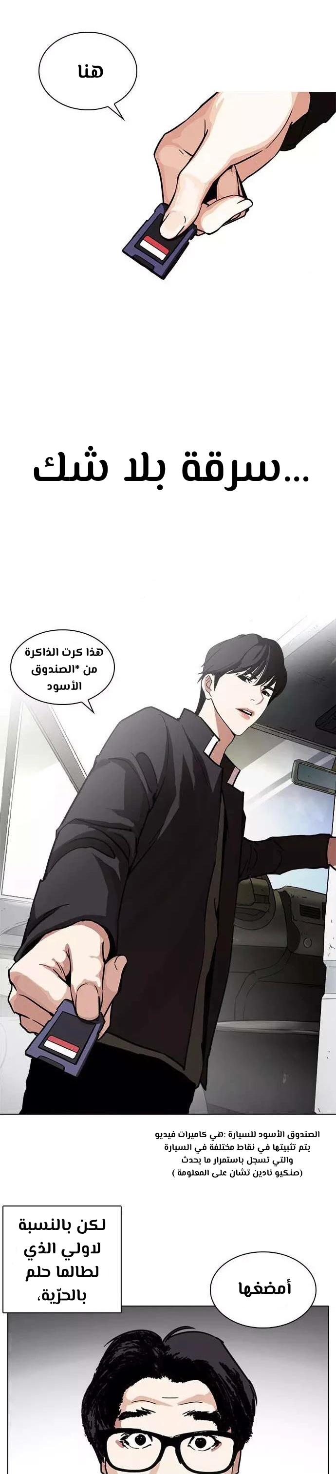 image of episode