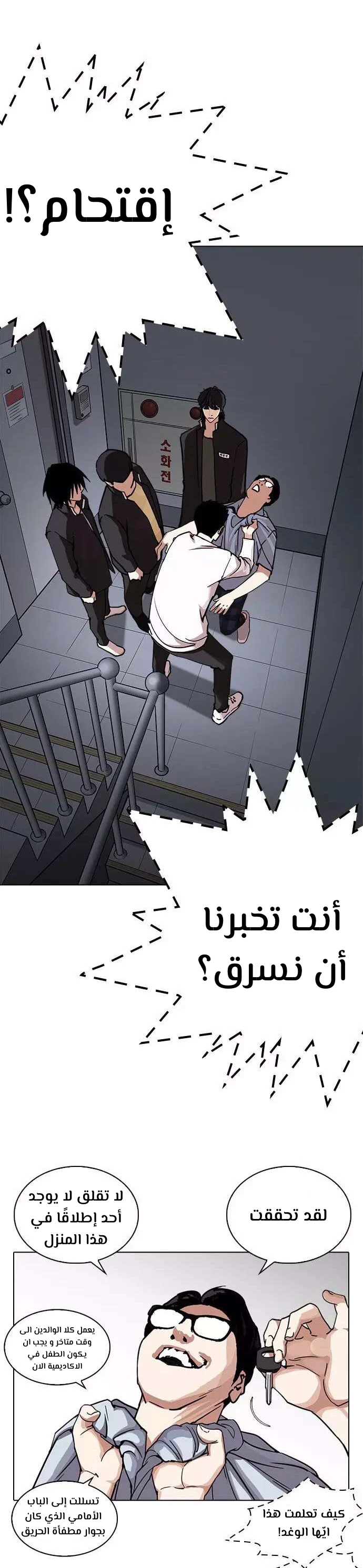 image of episode