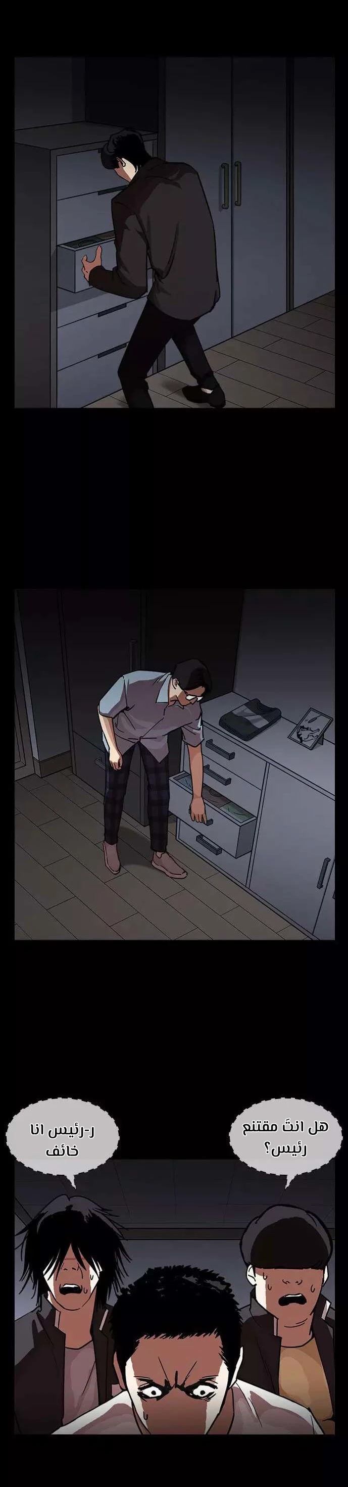 image of episode