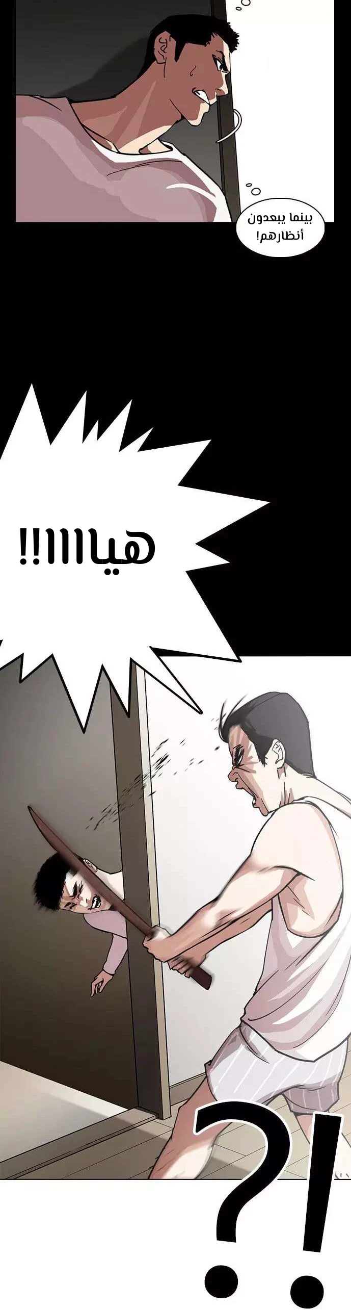 image of episode