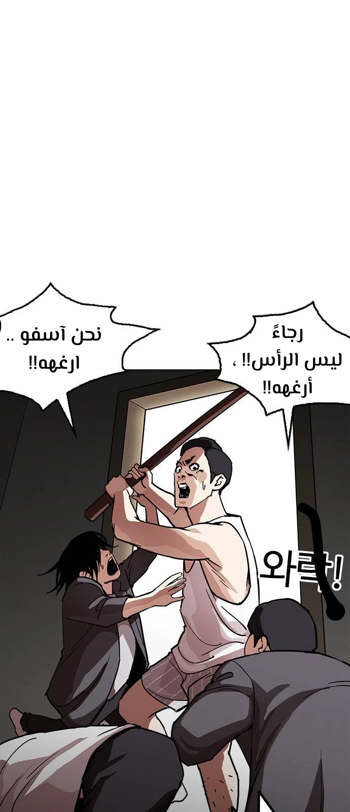 image of episode