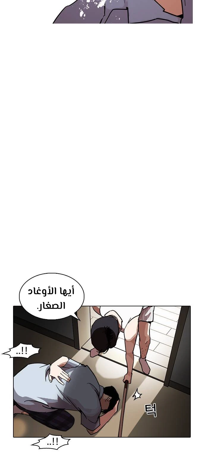 image of episode