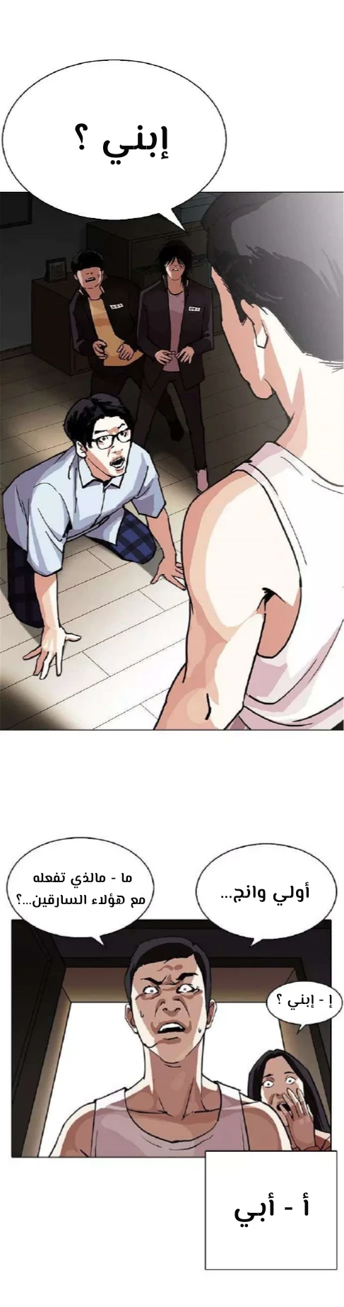 image of episode