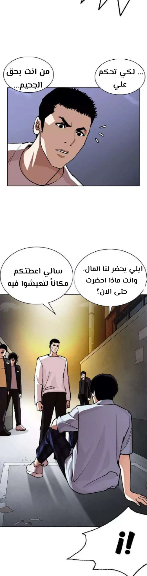 image of episode