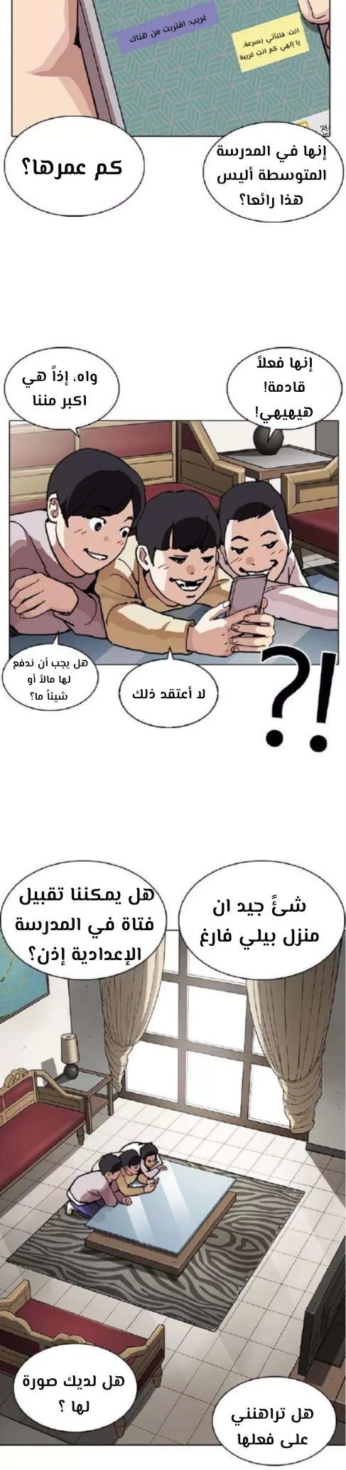 image of episode