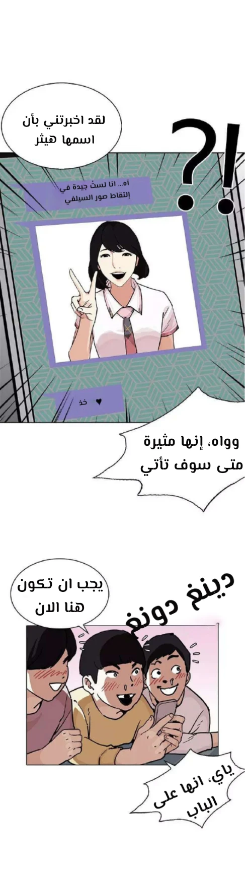 image of episode