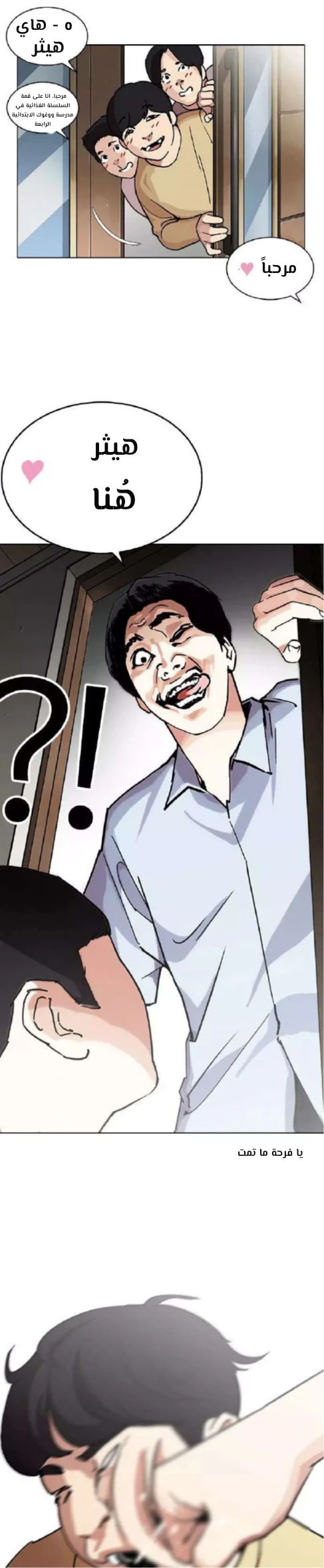 image of episode