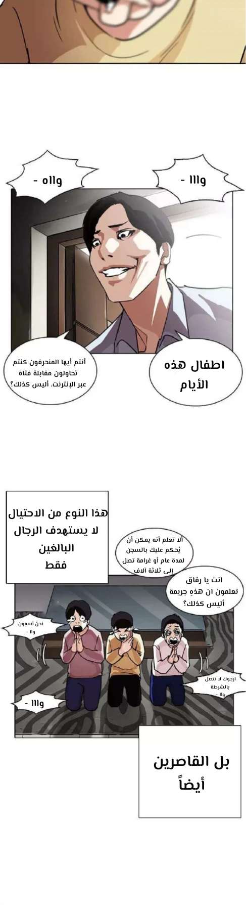 image of episode