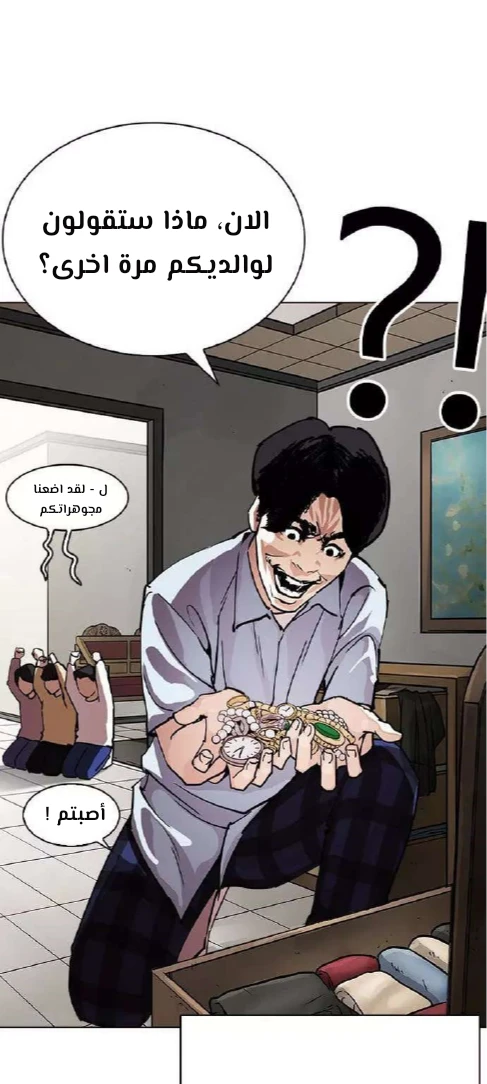image of episode