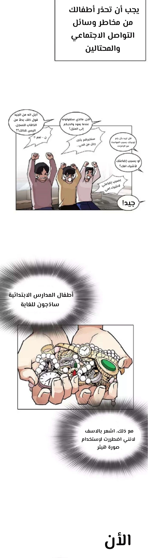 image of episode