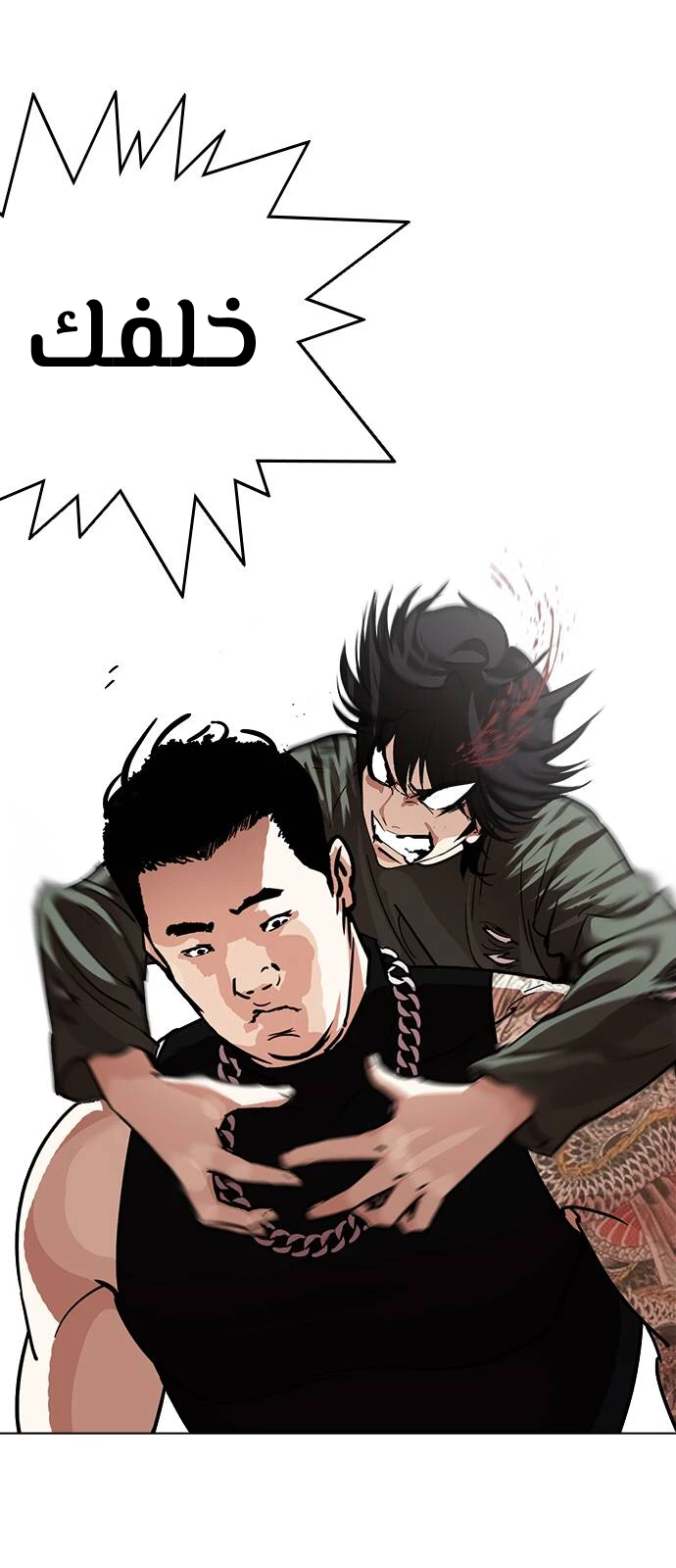image of episode