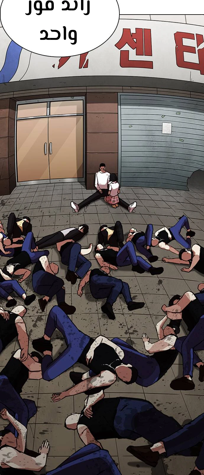 image of episode