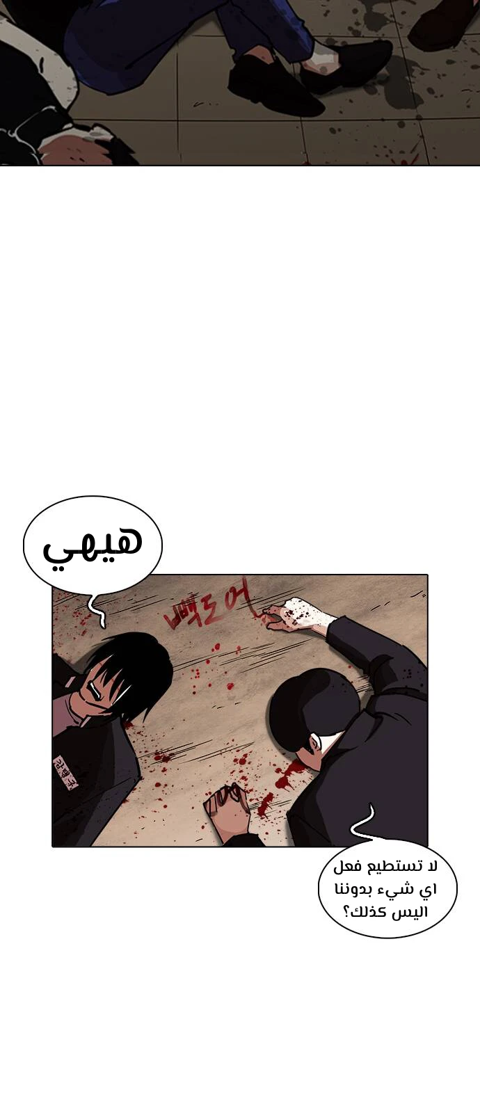 image of episode