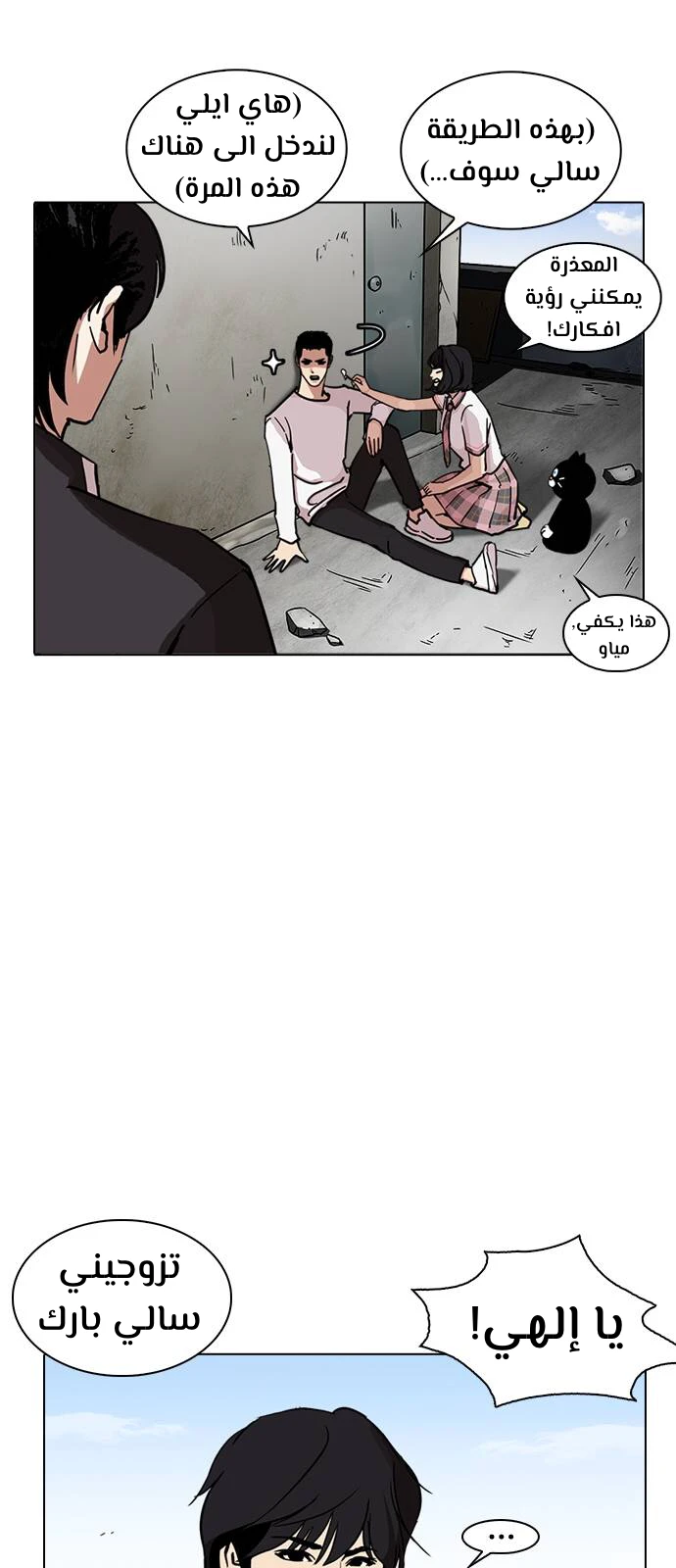 image of episode