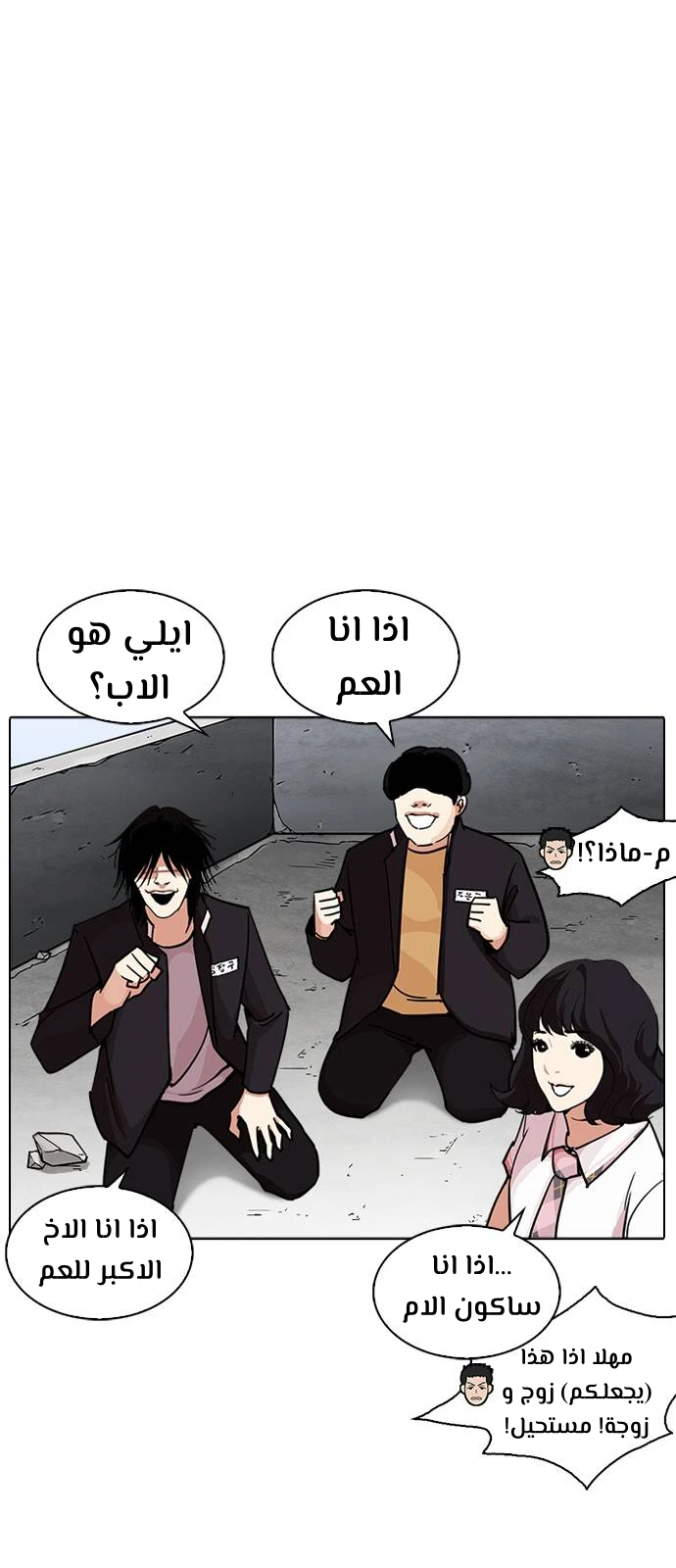 image of episode