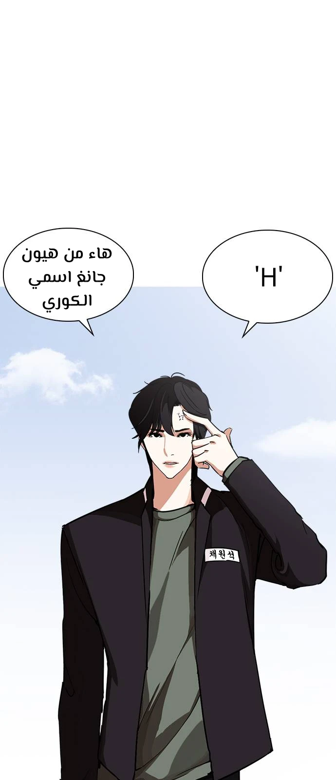 image of episode