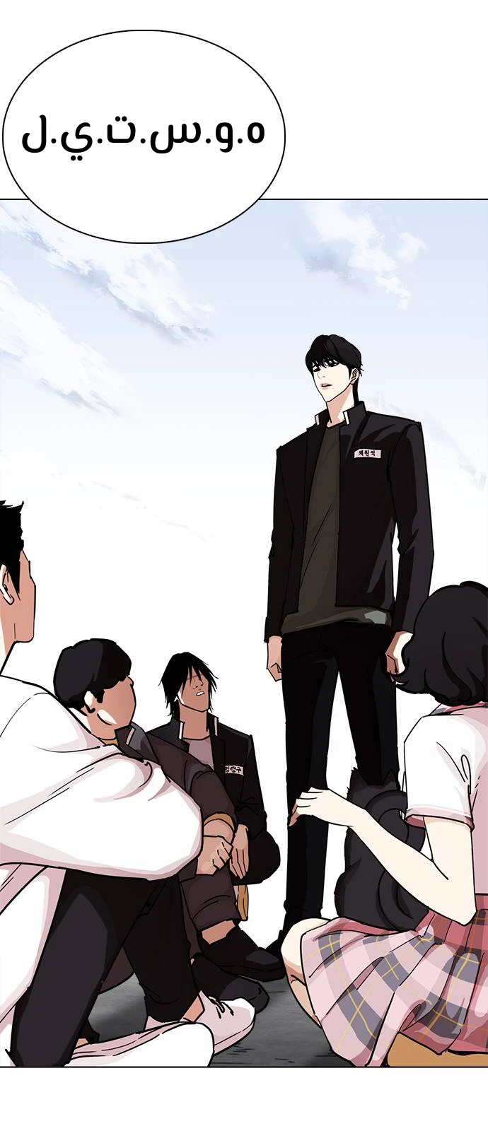 image of episode