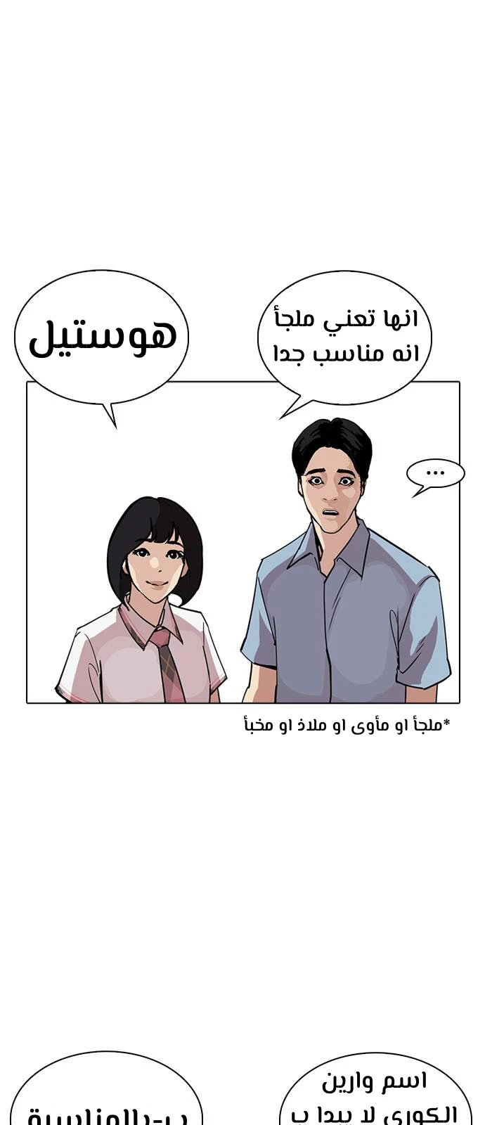 image of episode