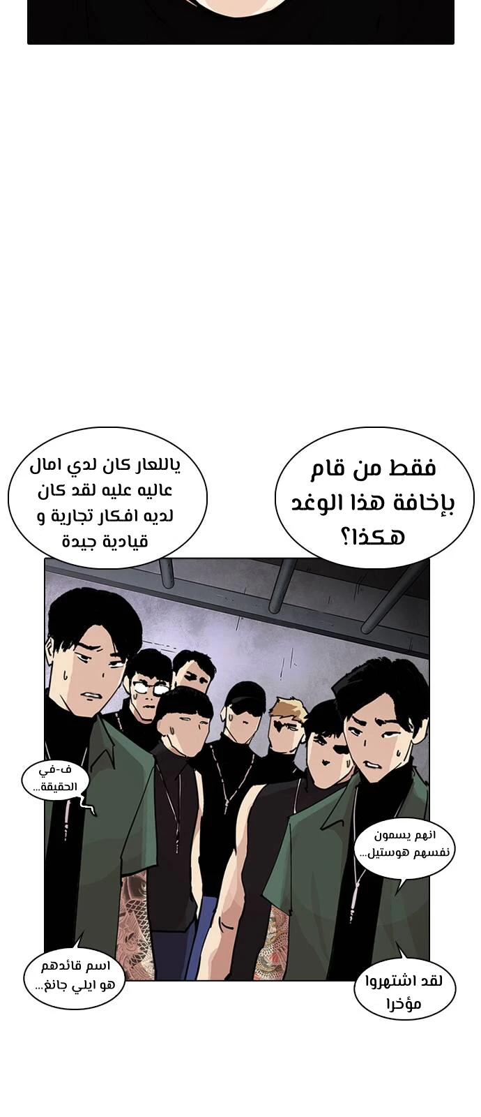 image of episode