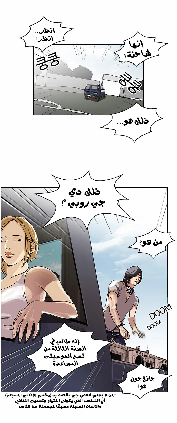 image of episode