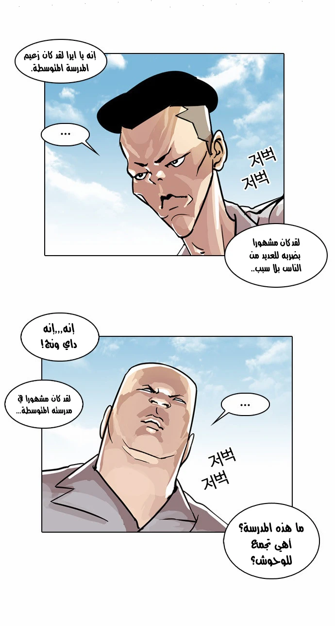 image of episode