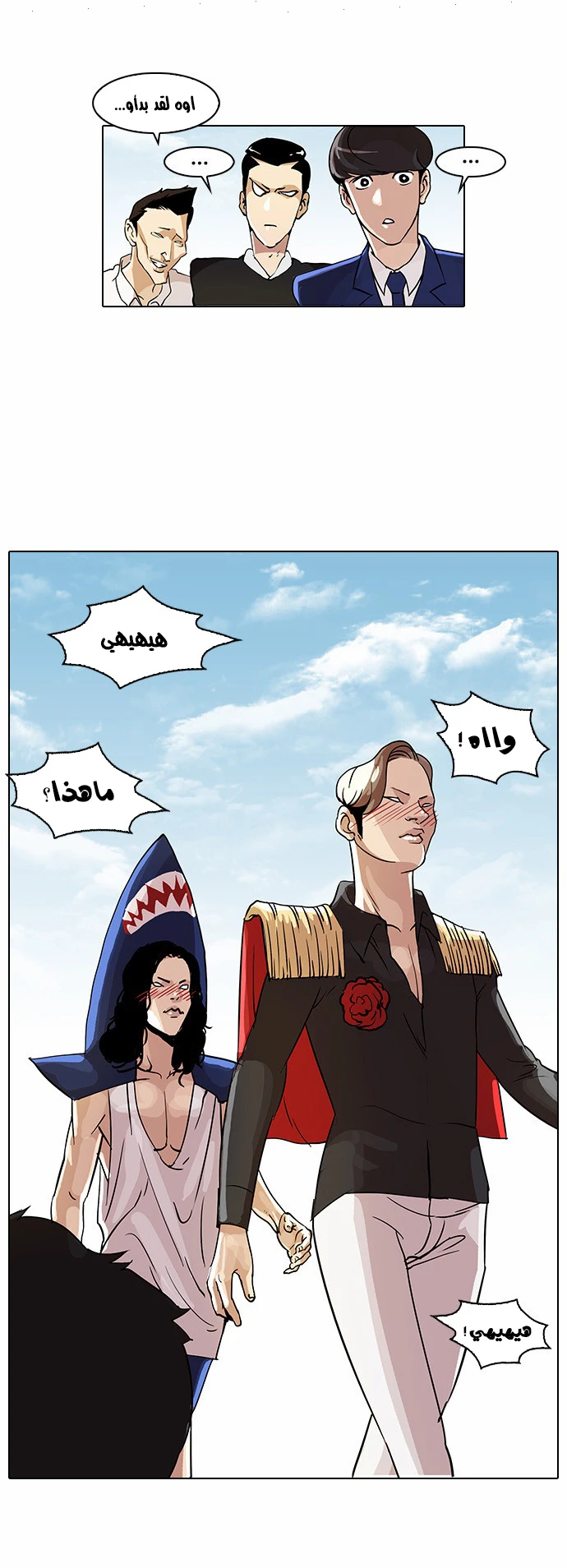 image of episode