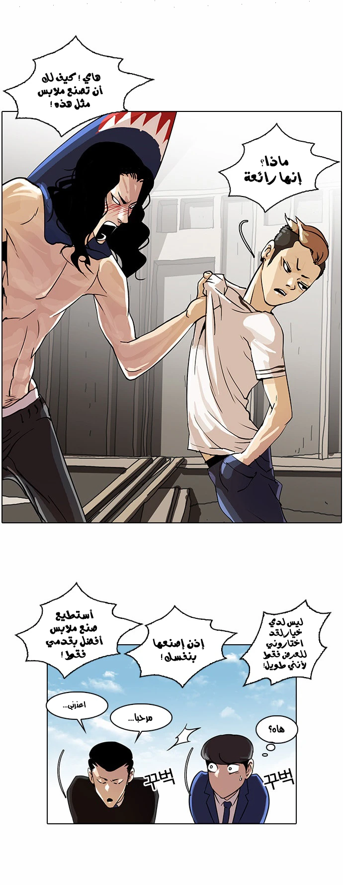 image of episode