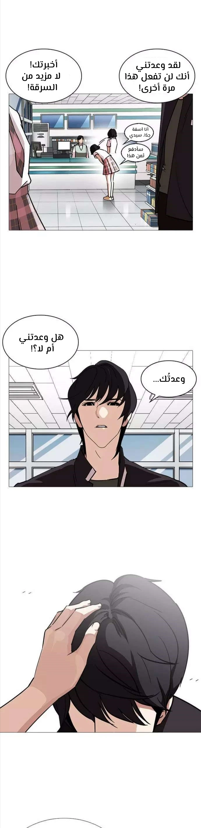 image of episode