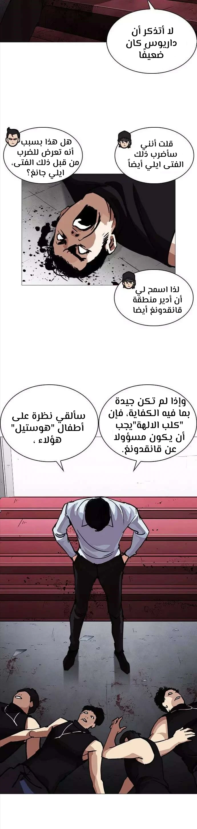 image of episode