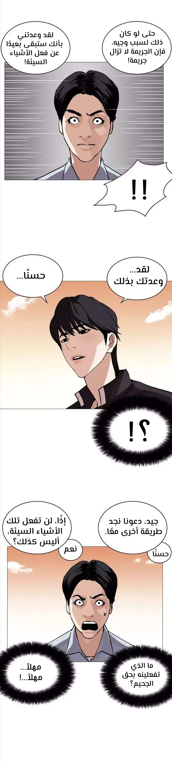 image of episode