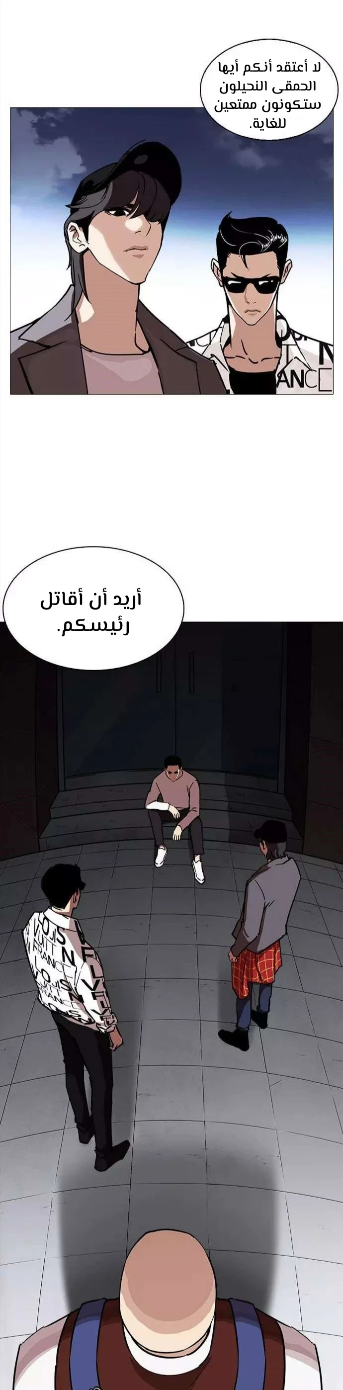 image of episode