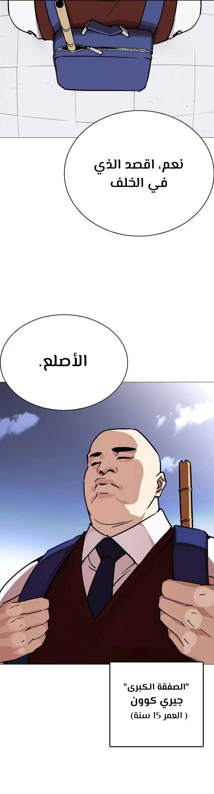 image of episode